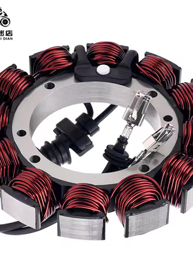 适用哈雷软铁、施普林格、FLSTC、FLSTS列车发电机 定子线圈