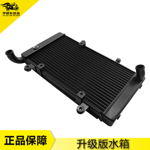 适用本田 CB1300 X4 98-99-00-01-02年 水箱总成水箱散热器水冷器