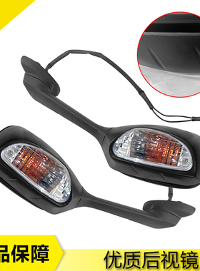 铃木GSXR1000大R K5/K6/K7/K8/K9 05-16年适用摩托车后视镜反光镜