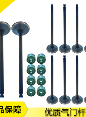 摩托车配件适用本田 Steed400 大蚂蚁 铁马400 气门杆 进排气门