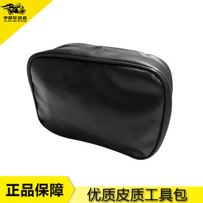 川崎KDX125/200KLX250工具包