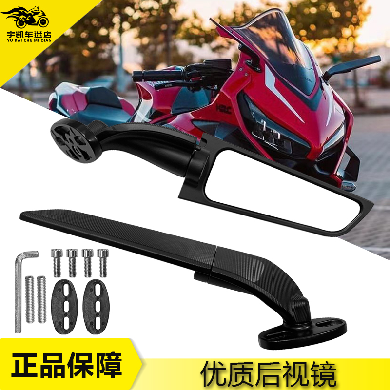 本田CBR650RCBR500R改装定风翼