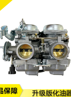 适用本田王大地鹰王DD250 CBT125春兰豹虎双缸CA250/CBT250化油器