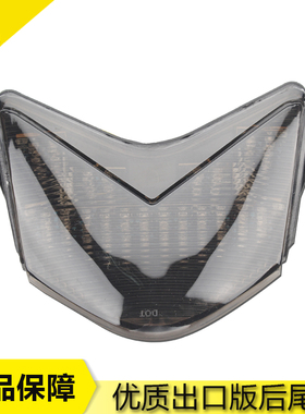 适用于川崎 ZX-6R 636 05-06年 ZX-10R 06-07年 LED后刹车 后尾灯