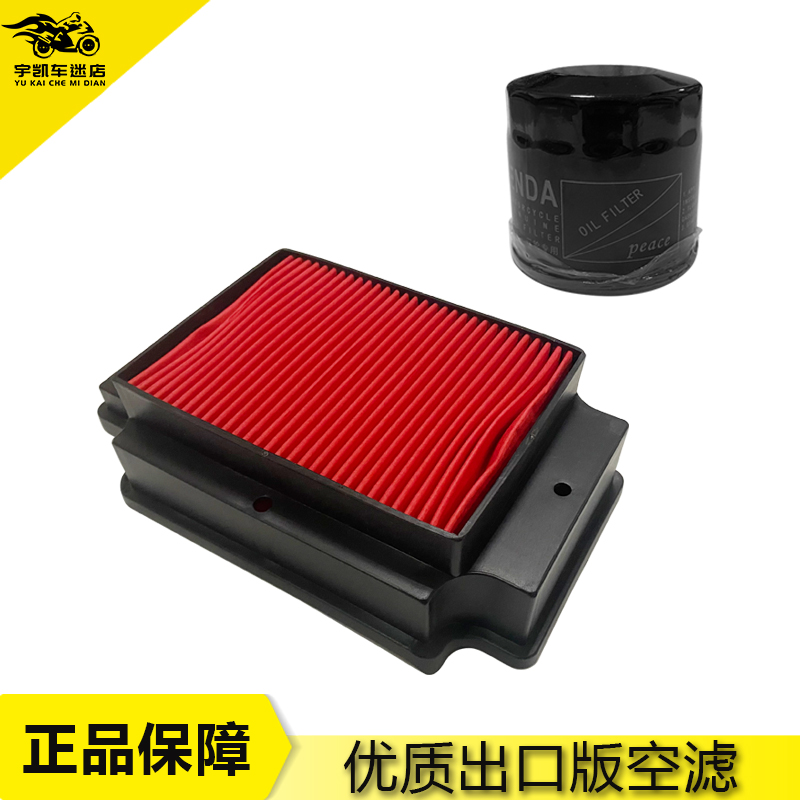 奔达金吉拉300灰石300空滤