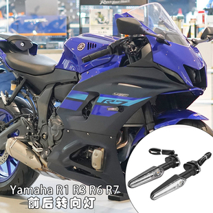 适用雅马哈YZF R125改装 R25 配件LED前后转向灯 R15