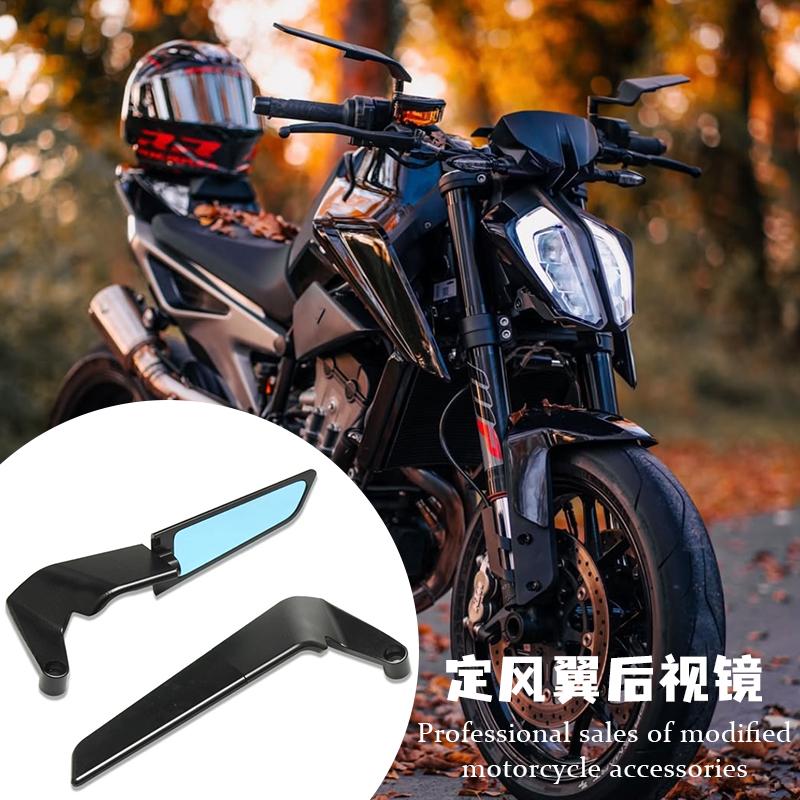 KTM390/890R/790DUKE后视镜