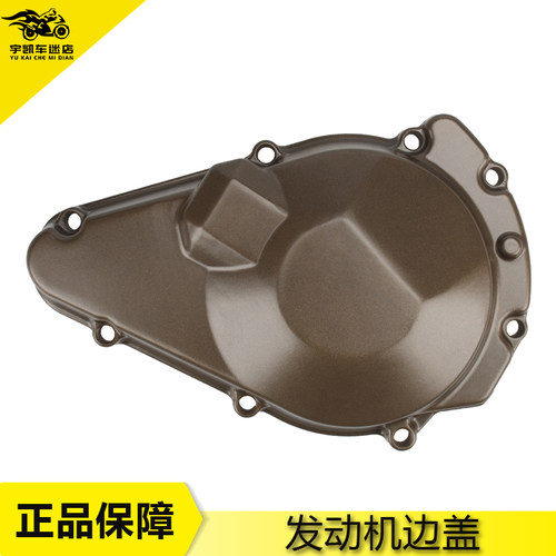 GSF400GSXR400GSX400发动机边盖