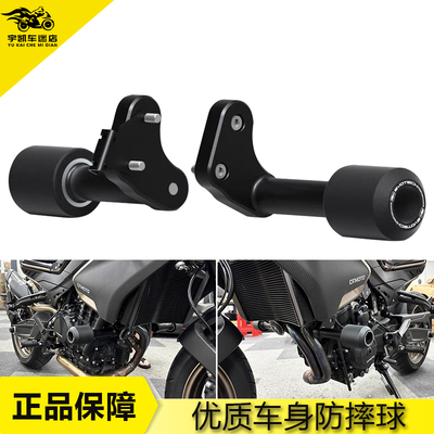 春风800NK23-24年车身防摔球