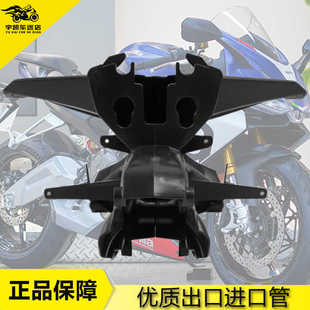 适用于阿普利亚 RS660 2021 - 2023 大灯支架灯架通风进气管