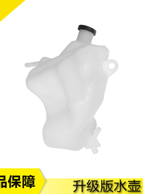 适用本田CBR600RR F5 07-08-09-10-11-12-13-14-15副水箱备用水壶