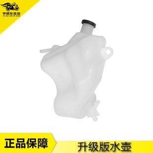 适用本田CBR600RR F5 07-08-09-10-11-12-13-14-15副水箱备用水壶