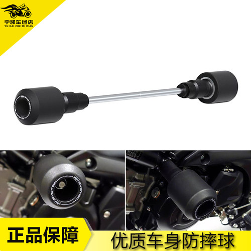 铃木SV650SV650X16-22年防摔球