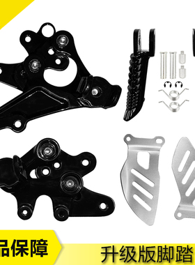 铃木GSXR1000 大R K5/K6适用前后脚踏总成 前后脚踏支架 三角支架