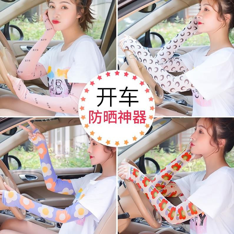 泫雅防晒女手袖护臂手套纯棉袖套手慢无