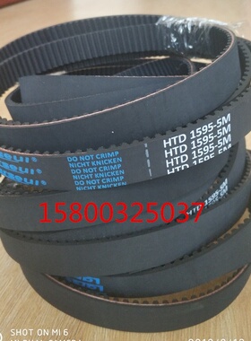 同步带HTD1290-5M 电机同步轮传动橡胶带齿皮带