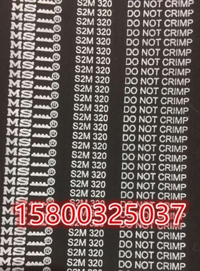 同步带S2M-376 电机同步轮传动橡胶带齿皮带