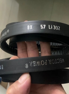 AX/BX/CX/DX/ZX1829 1854 1880 1905Li齿VECTOR POWER橡塑三角带