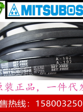 进口日本MITSUBOSHI三星B49B50B51B52B53B54B55橡胶风机A型三角带
