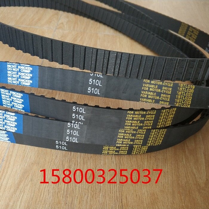 同步带165L 电机同步轮传动橡胶带齿皮带