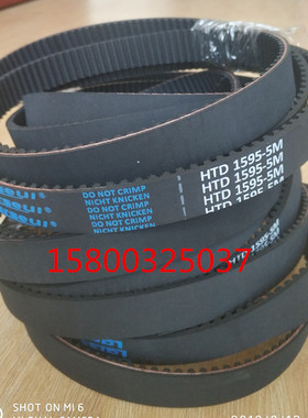 同步带3M5M8M14MT5T10T20AT5AT10S3MS5MS8M橡胶聚氨酯电动机皮带