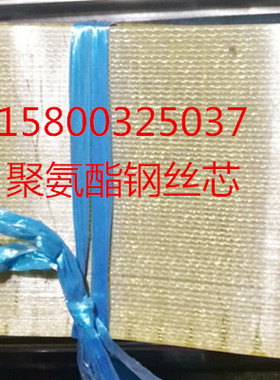 120XL 130XL 134XL 140XL 150XL 160XL 170XL聚氨酯钢丝芯同步带