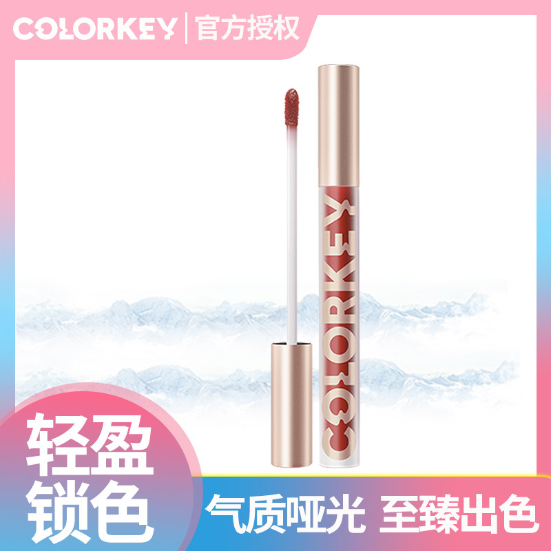 colorkey atmosphere Labial glaze FSC Matte Lipstick Lip Gloss Lasting Lip quality goodsin the Makeup/Perfume/Beauty tools , Lip Gloss/Gloss  category - from Buy2taobao.com to provide professional Taobao agent buy service