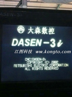 DASEN大森3i显示器 SMTCL-NC100替换