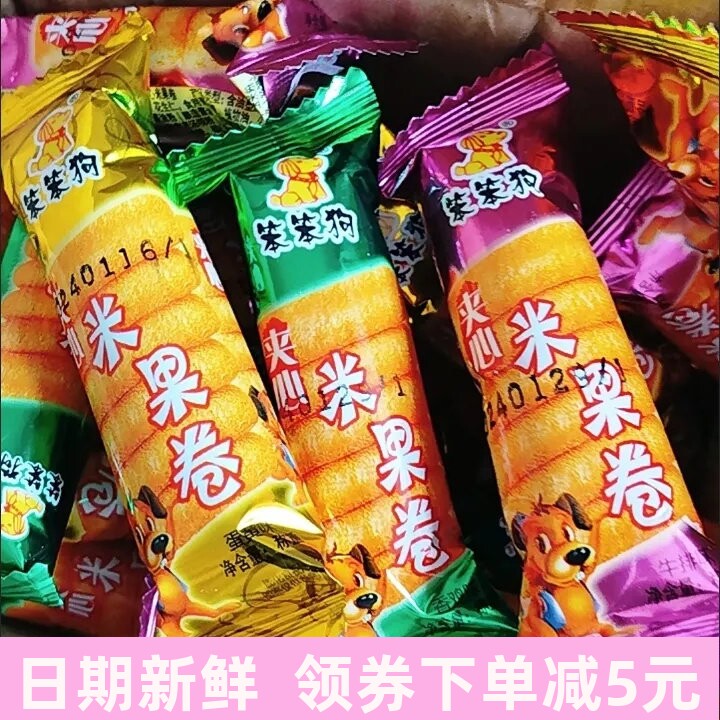 笨笨狗正品笨笨狗粗粮夹心米果能量棒米果米卷糙米棒儿童非油炸