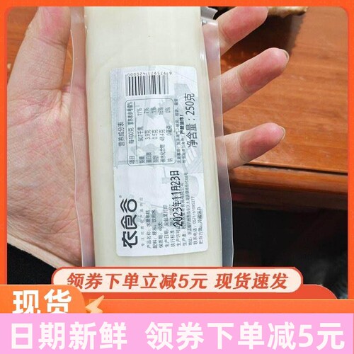 临安水磨年糕农食谷水磨年糕独立装韩式长条年糕宁波同款速食早餐