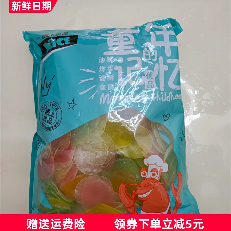 遇上良品龙虾片鲜虾片自己炸休闲膨化食品大连特产虾片自炸