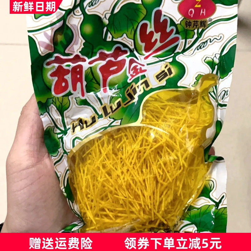 童年麻辣零食百味葫芦香菇蘑菇丝儿时90后怀旧小辣条辣丝