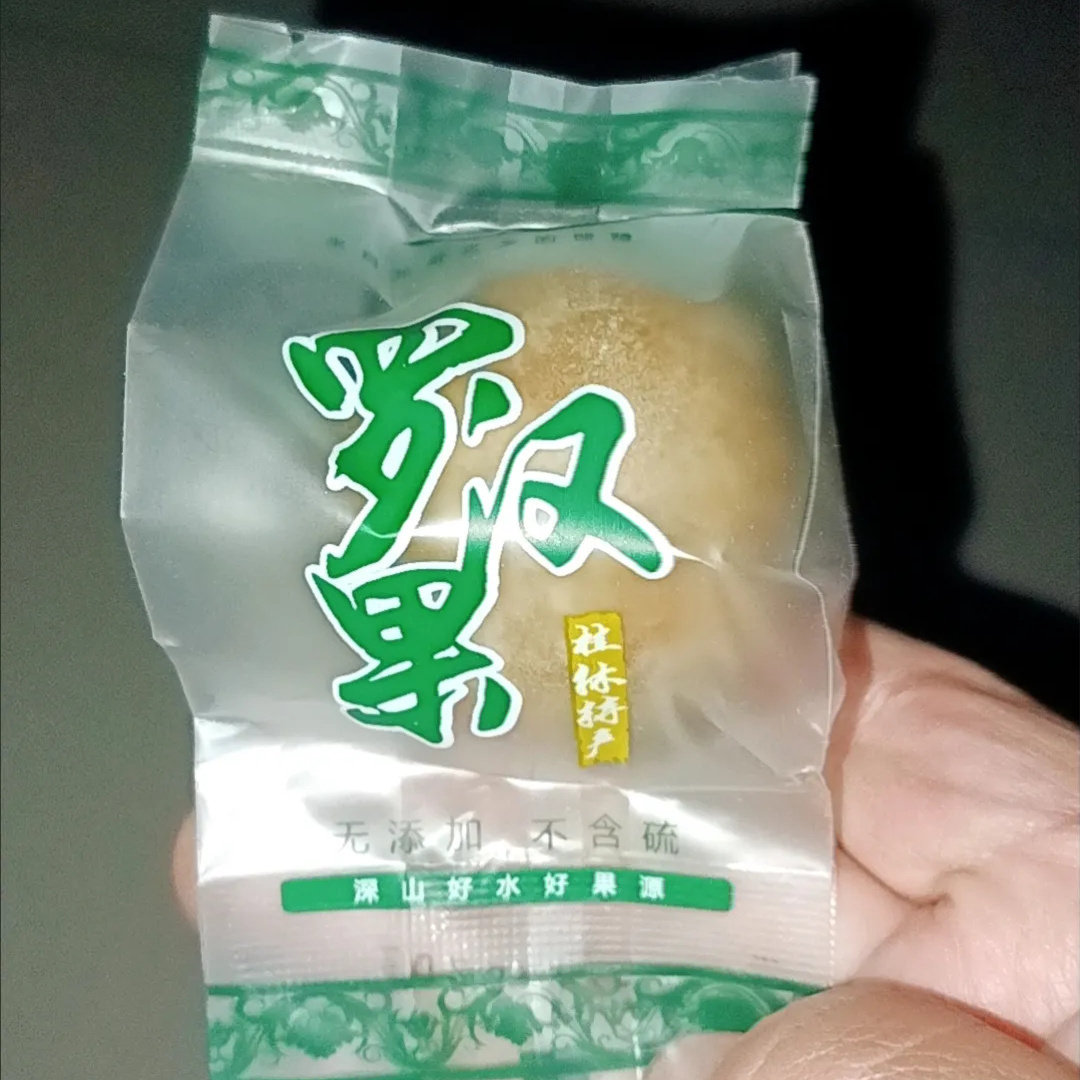 罗汉果茶干果广西桂林搭配胖大海枇杷金银花泡茶