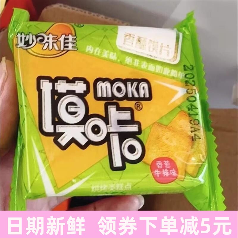 馍咔烤馍片馍咔馍干馒头馍丁压缩饼干休闲早餐零食整箱