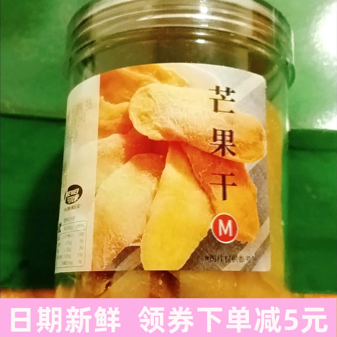 草莓干芒果干好吃的网红零食大礼包水果干脯办公室追剧小零食