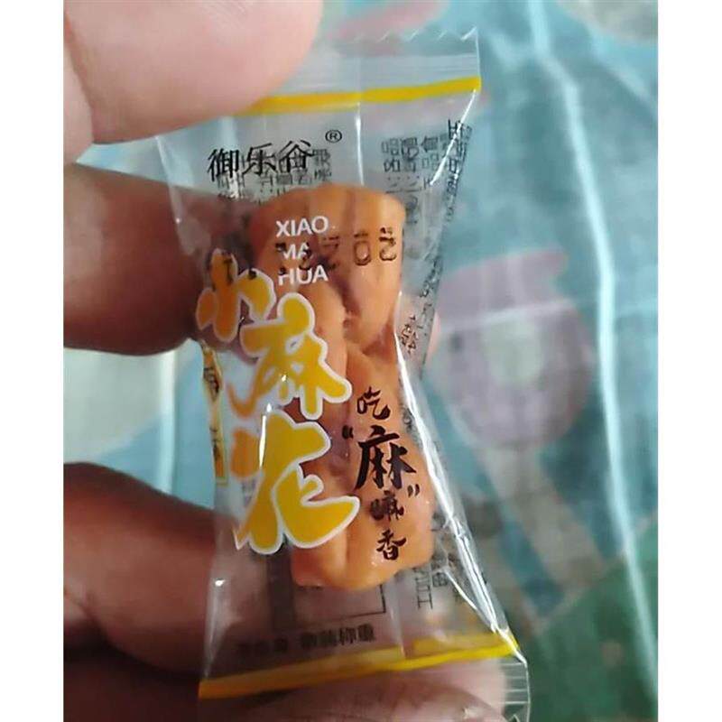 &御乐谷香酥小麻花 椒盐红糖牛肉香葱休闲零食糕点办公室零食