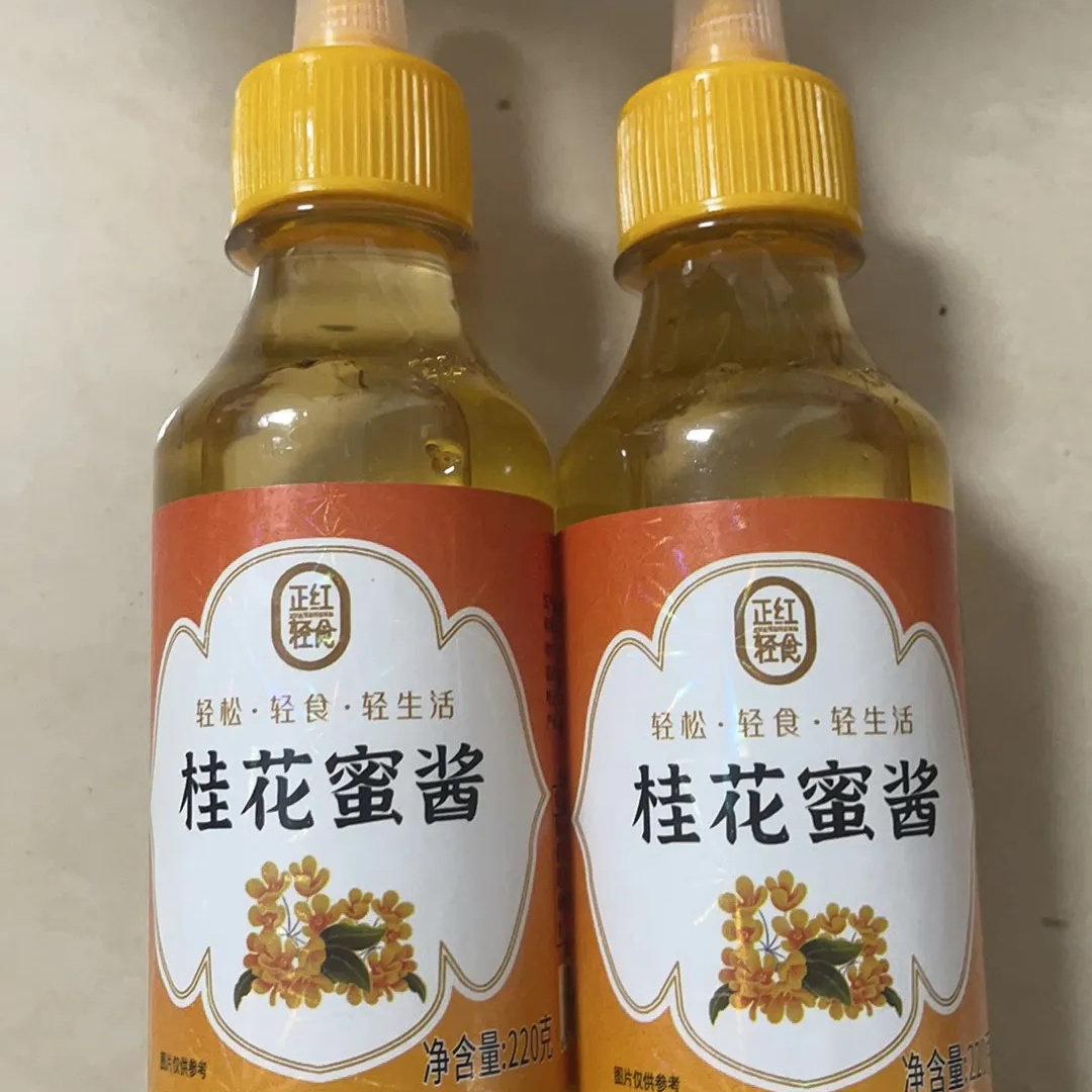 正赢桂花蜜酱百香果酱正宗桂花酱糖商蜂蜜酱奶茶原料烘焙专用酱