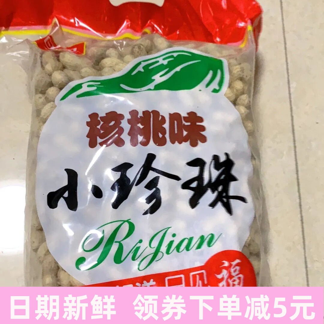 【新鲜】净重精选5斤小珍珠花生原味核桃蒜香熟花生50克带壳花生