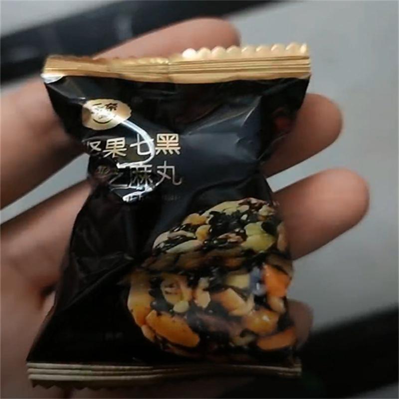 乐奈红枣核桃黑芝麻丸整箱孕妇儿童健康零食小吃休闲食品网红爆款