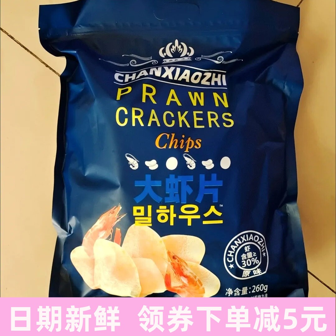 馋小智30%鲜虾趣莱山福超市同款韩国风味大虾片网红零食膨化薯片