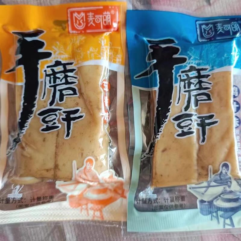 麦可萌重庆特产手磨手撕豆干独立小包麻辣豆腐干五香鸡汁休闲零食