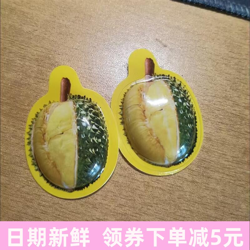 3d榴莲糖榴莲造型软糖网红休闲高颜值零食喜糖礼物