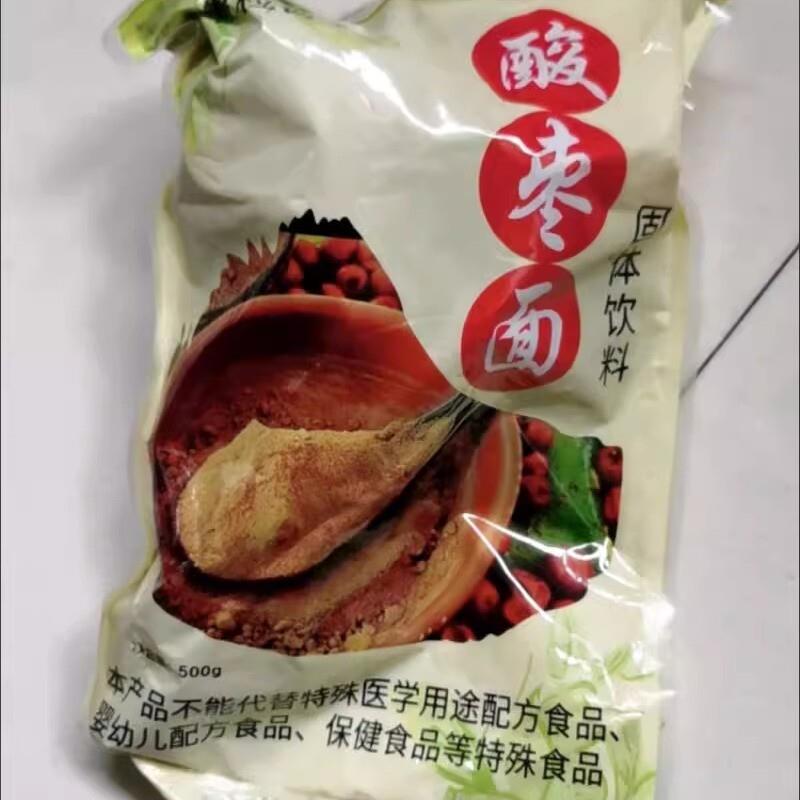 馥粒源野生酸枣面1000g高纯度酸枣粉含野酸枣仁枣核促销包邮