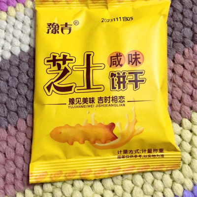 豫吉鱼骨咸味芝士味饼干休闲好吃一整箱解馋零食口袋早餐饼干食品