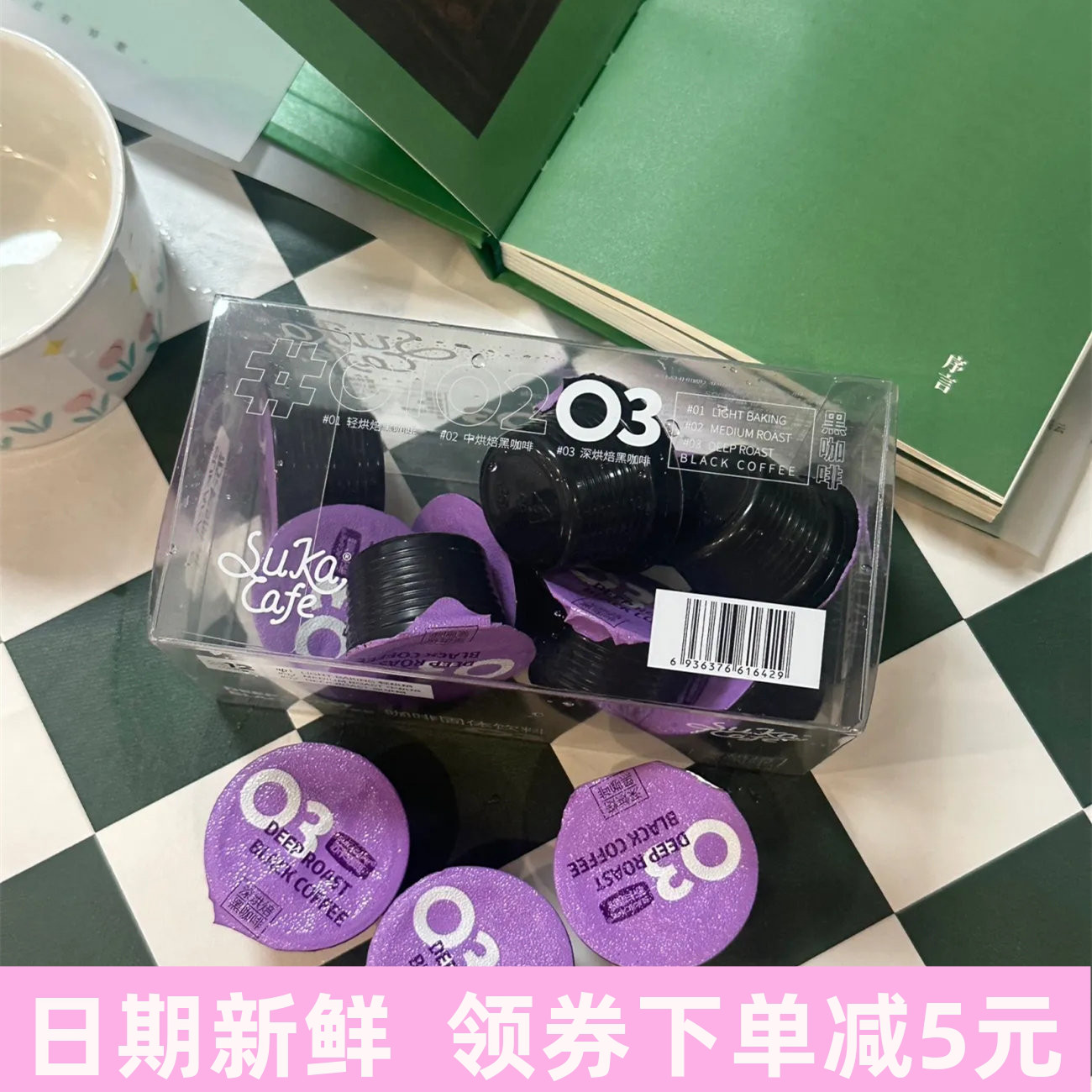 苏卡咖啡速溶美式黑咖啡粉不添加蔗糖浓缩拿铁咖啡低脂健身提神