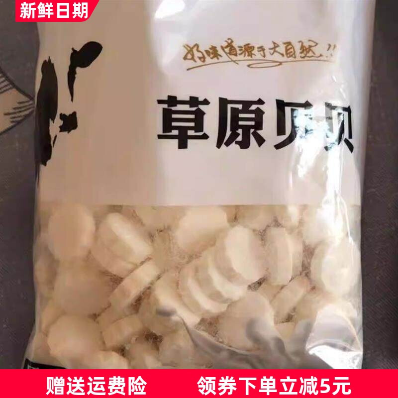 买一送一奶片内蒙古特产牛奶糖片干吃袋装草原奶贝奶糖片儿童零食