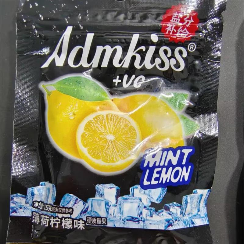 薄荷咸柠檬糖海盐柠檬马来西亚清凉薄荷糖果特强休闲咸味柠檬糖