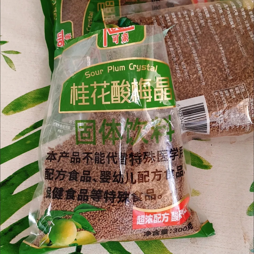 晶立桂花酸梅汤速溶酸梅粉乌梅酸梅汤解渴原料酸梅晶粉老北京