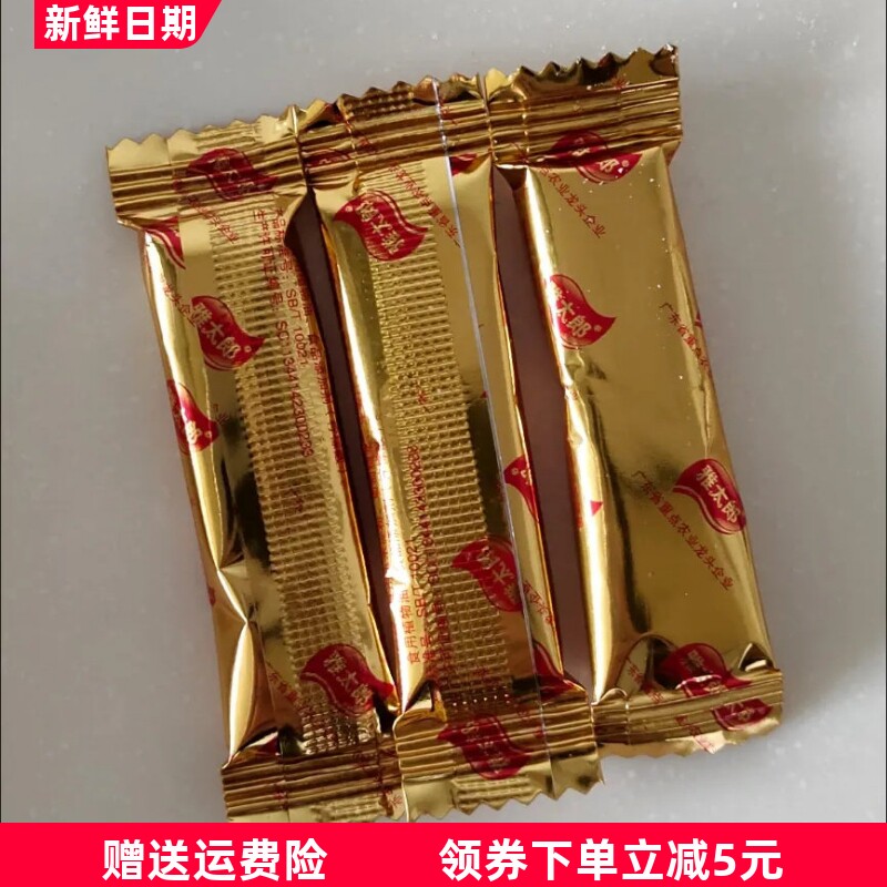 雅太郎姜汁糖软糖450g纯手工姜糖正宗老牌客家特产生姜糖零食