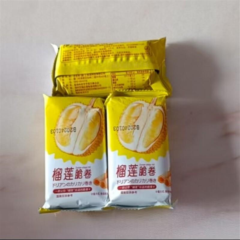 猫山王榴莲蛋卷榴莲脆卷饼干共发96根解馋追剧零食